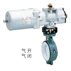 55型氣動蝶閥TA型2