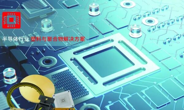 大連東晟半導體制造材料新勢力，劍指下一代解決方案